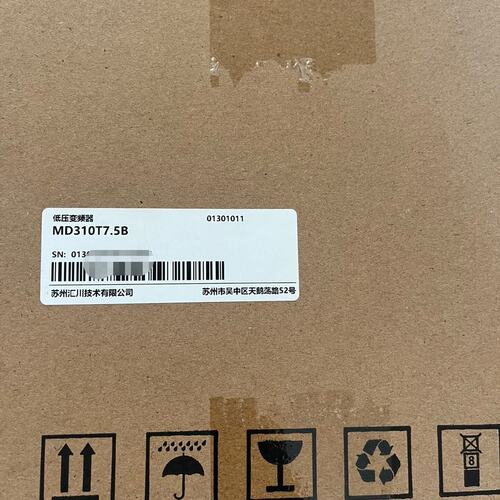 议价变频器MD310T7.5BMD310T5.5BMD310T11B