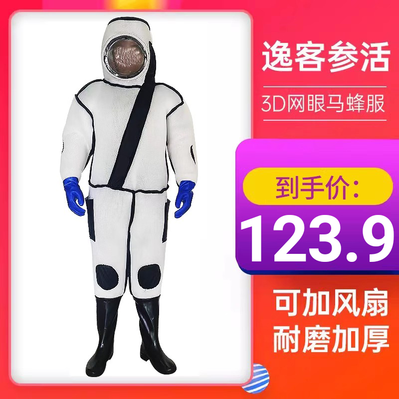 加厚防护服连体全套透气