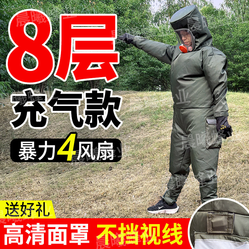 新款马蜂服全套升级8层加厚透气防蜂衣红娘虎头蜂专用防护服