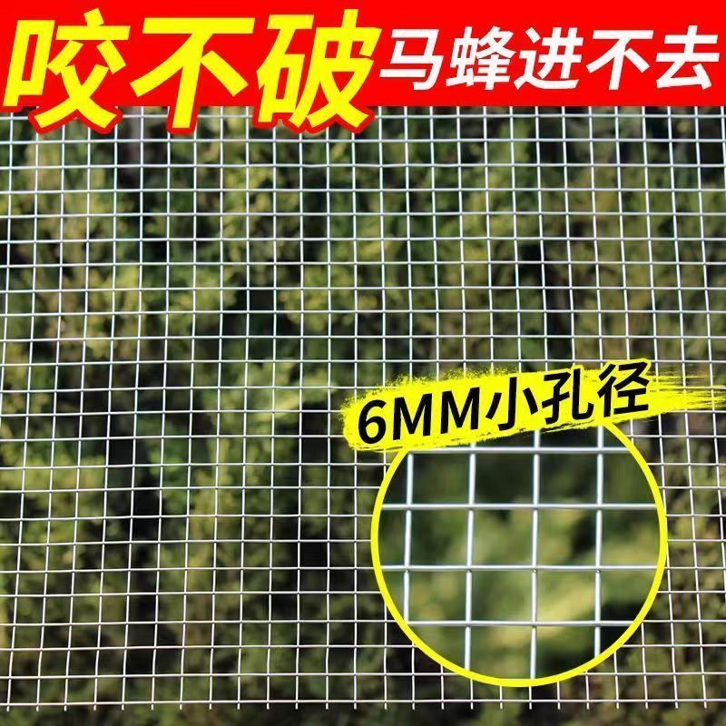 防胡蜂马蜂防护网防虎头蜂蜂群防护网糖蛾壁虎养蜂具保护蜜蜂网