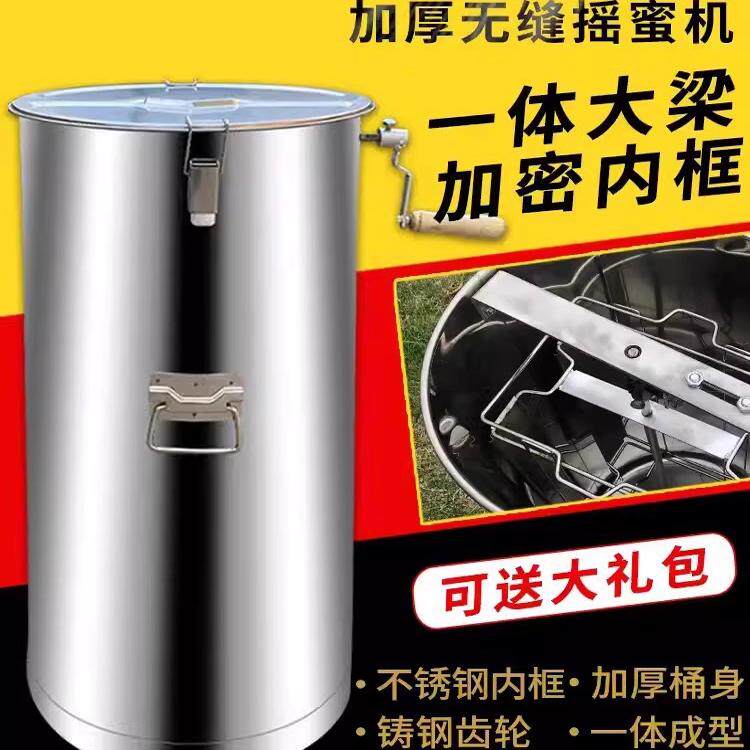 不锈钢小型加厚蜜蜂摇蜜机