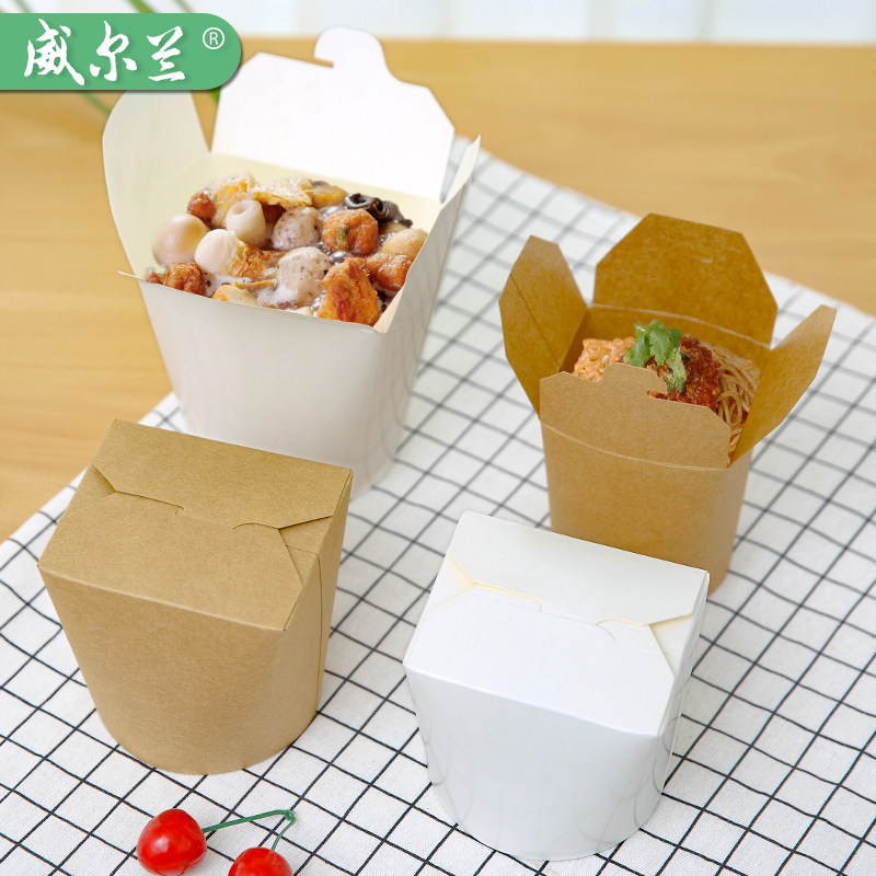 威尔兰双面淋膜圆形意面炒饭餐盒