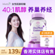 Mettz麦益适养巢40比1myo肌醇软糖女性囊多护巢维生素b8硒圣洁莓