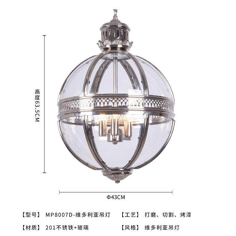 美式复古工业风维多利亚时代酒店大厅卧室餐厅圆玻璃球吊灯,家装灯饰光源,智能吊灯,淘宝优惠券,粉丝福利购,淘宝优惠卷