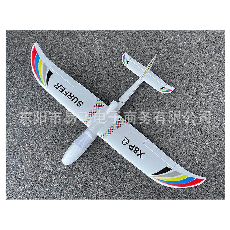 冲浪者X8滑翔机EPO天捷力FPV1.4米可拆机翼飘飘机新手固定翼