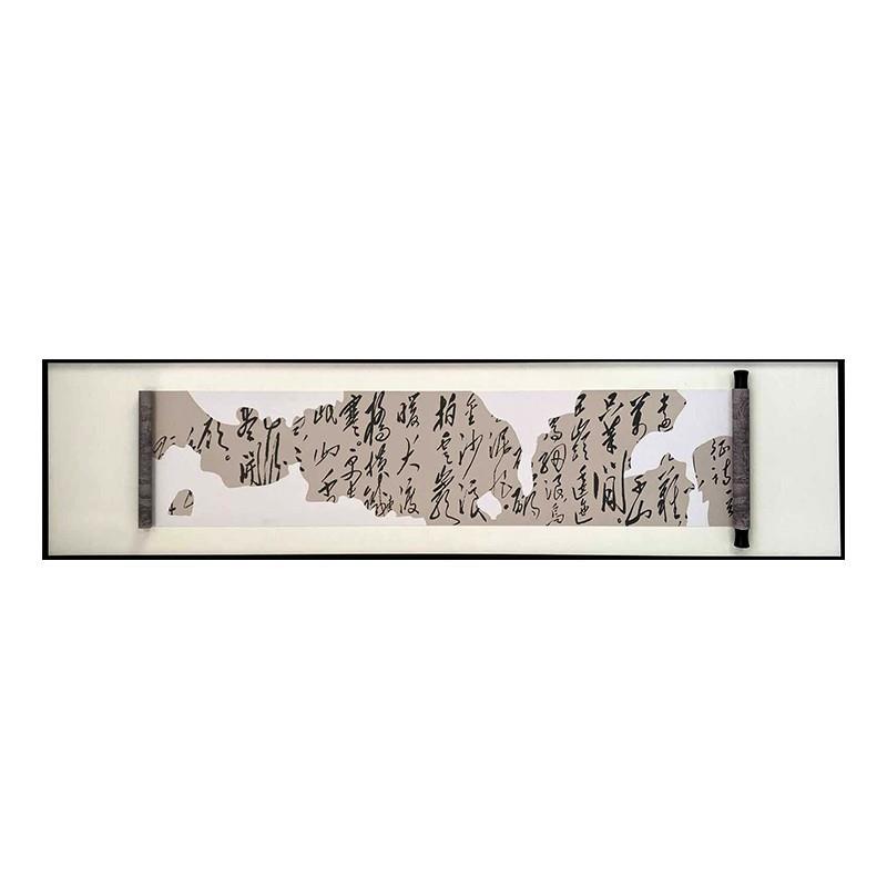 新中式客厅沙发背景墙装饰画高级感中古风办公室书房卷抽艺术挂画