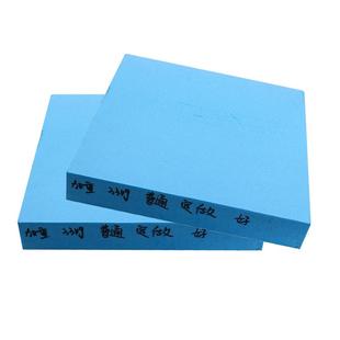 挤塑板5公分厚屋顶外墙阻燃聚苯板隔热保温板地暖专用防火阻燃板