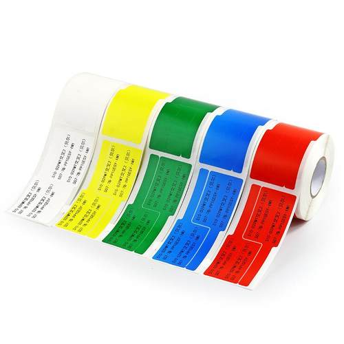 精臣B50Z401横版双排线缆标签打印纸机房尾纤旗刀P型不干胶标签纸