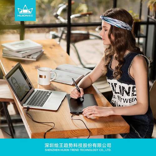 H950P数位板网课手写板专业绘图板手绘板手写板