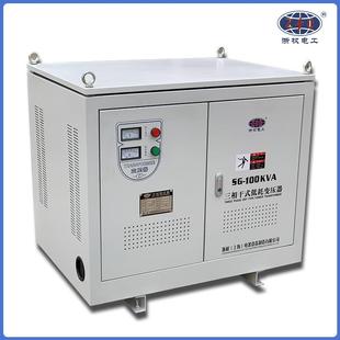 690V变380V转220V三相干式 变压器415V440V480V660V隔离伺服100KVA