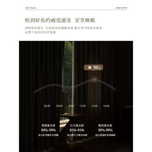 绍兴柯桥窗帘全遮光加厚日式雪尼尔奶油色简约全屋客厅落地卧室帘