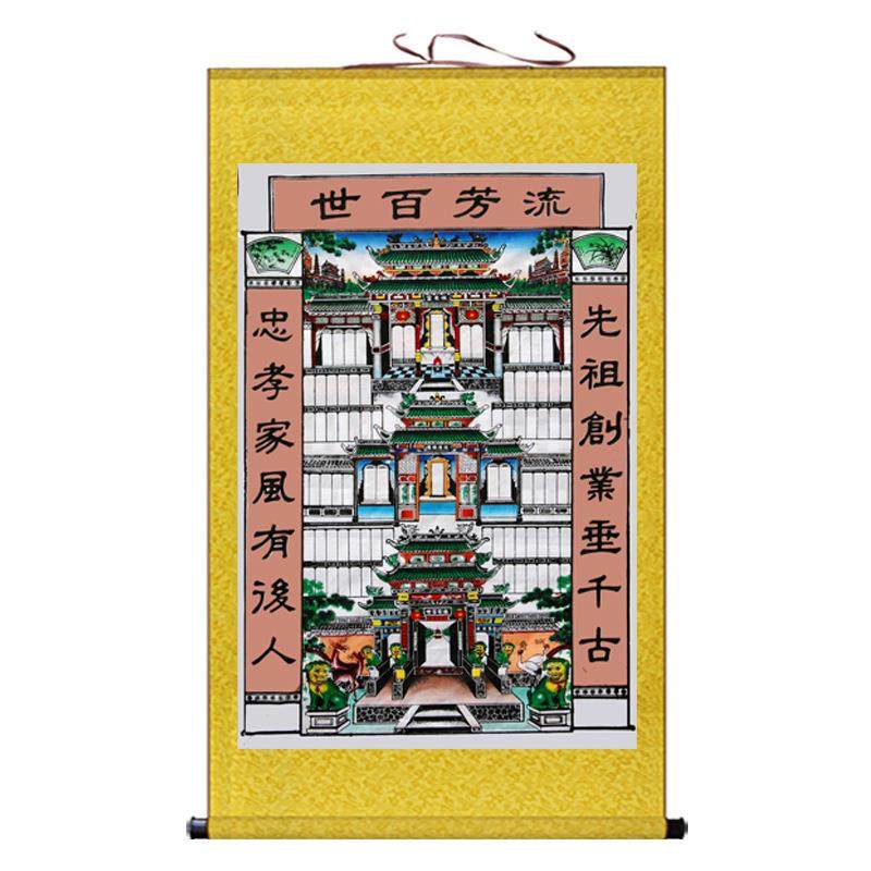 供奉祖先堂家堂轴子小户型家谱挂画丝绢布祖宗牌位卷轴画仿古年画,家居饰品,国画,淘宝优惠券,粉丝福利购,淘宝优惠卷
