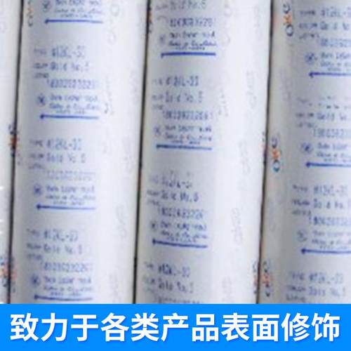 专业供应尾池进口烫金纸KL-拉丝仿金属亮光镭射热转印烫金纸