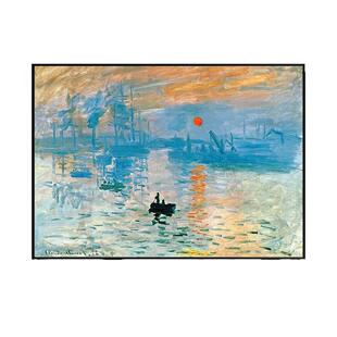 美式梵高星空装饰画莫奈油画凡高向日葵挂画客厅餐厅卧室床头壁画