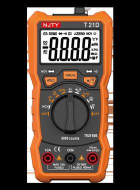 川宇T21系列数字万能表高精度袖珍小型家用电工全自动智能数显表