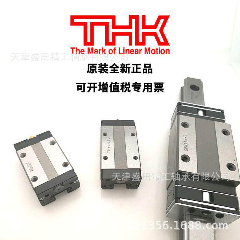 供应滑块SSR25XWSSR25XWM丝杠导轨滑块SSR15WSSR30XWM