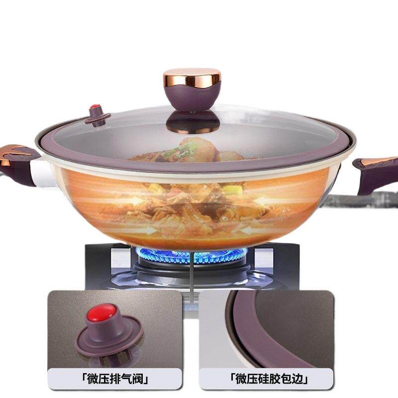 网红钛金不粘锅微压炒锅少油烟蒸煮一体多功能炒菜锅家用大容量锅