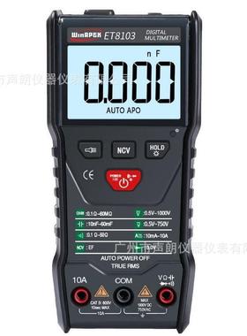 ET8103WinApex全智能型数字万用表傻瓜式数显万能表