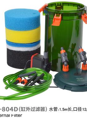XL-801/802/803/804D缸外过滤桶鱼缸过滤器外置循环滤桶