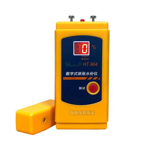 纸张水份测试仪HT904瓦楞纸/纸板/纸箱湿度计水分检测仪