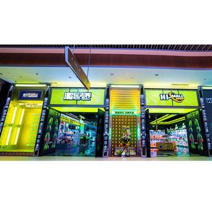 大型游乐场门头电玩城模块灯吊灯造型霓虹灯整场设备设计装修厂家