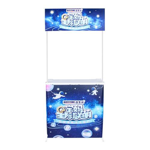 促销台户外折叠拉网桌超市试吃品尝台广告器材铁质广告牌移动架子