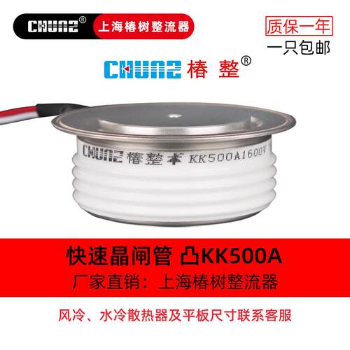 磁力瘦专用可控硅模块美修斯磁立瘦MGZK200AMGZK300AMGZK500A