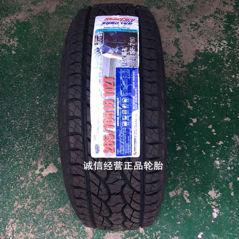 美国斯达飞at轮胎 245 265/70r16 265/65r17固铂旗下sf-710越野胎