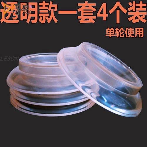 冰箱轮子配件滚轮素材模板 冰箱轮子配件滚轮图片下载 小麦优选