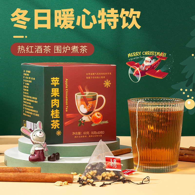 苹果肉桂茶苹果干红茶红枣肉桂茶包冬季热红酒茶花茶围炉煮茶图片