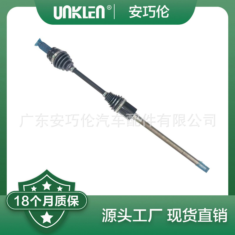 适用捷豹XF 2009至2015 半轴 C2Z30573 C2Z22409