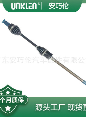 适用捷豹XF 2009至2015 半轴 C2Z30573 C2Z22409