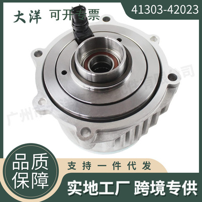 适用于丰田RAV4雷克萨斯传输联轴器总成41303-4差速器藕合器