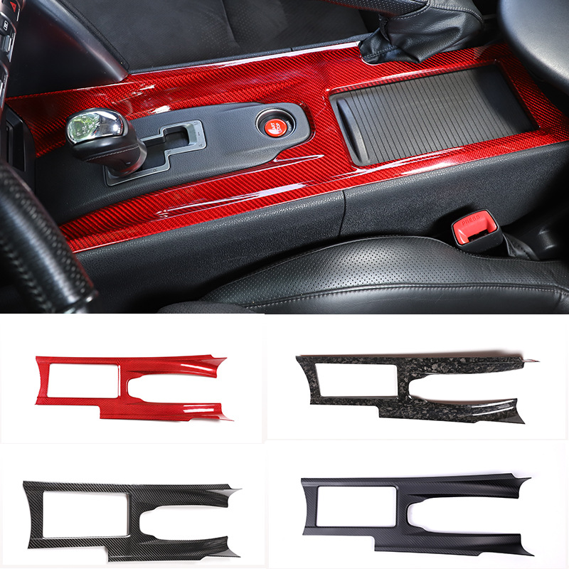 适用于08-16款日产GTR R35中控排挡面板框 真碳纤维 1件套改装配