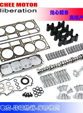 凸轮轴挺杆AFM DOD Camshaft Lifters Kit适用于07-13 GMGMC 5.3L