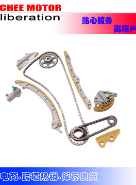 Timing Chain Kit 适用于Honda Accord 2.4L 2008-12 14540RAAA02
