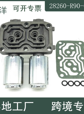 28260-R90-004变速器双线性换挡电磁阀适用本田讴歌雅阁CR-V 2.4L