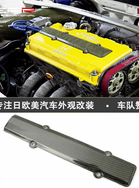 HOND广本  第五代EG Civic思域 EG6改装16 B18 D16碳纤维引擎小盖