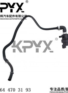 适用于奔驰W164X164燃油箱排气阀碳罐电磁阀OE:1644703193