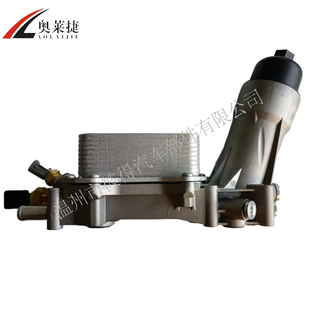 机油冷却滤清器底座散热器总成