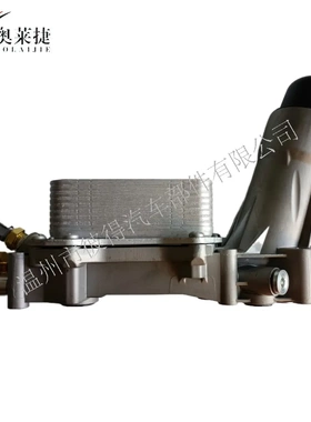 机油冷却滤清器底座散热器总成68105583AF  适用道奇