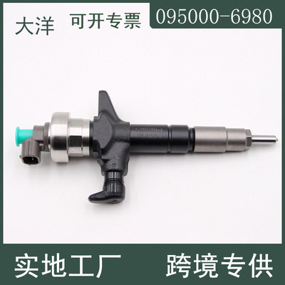 适用于五十铃 喷射器 电喷共轨喷油器8-98011604-5 095000-6980