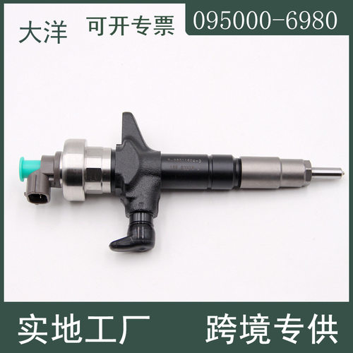 适用于五十铃 喷射器 电喷共轨喷油器8-98011604-5 095000-6980