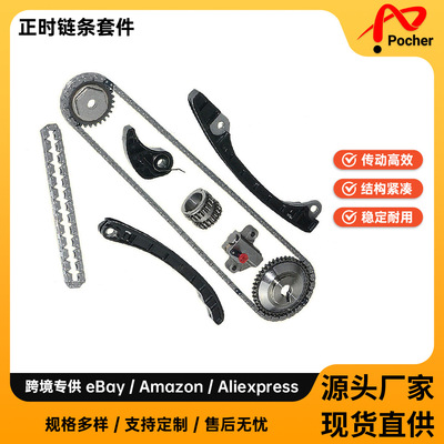 Timing Chain Kit适用于 Nissan 04-17 1.5L 1.6L HR15DE HR16