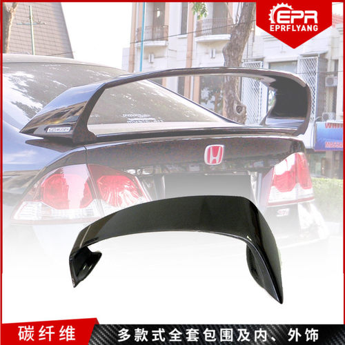 06年 Hond 日本Civic思域FD2R 加装TYPE2R 碳纤维尾翼 4门版尾翼