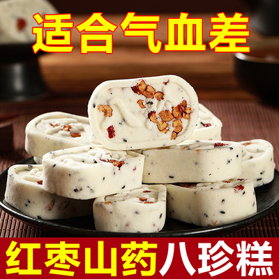 八珍糕红枣山药芡实糕糕点