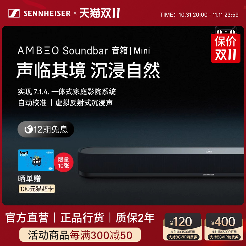 ɭAMBEO Soundbar MiniһʽͥӰԺʵ3999Ԫ