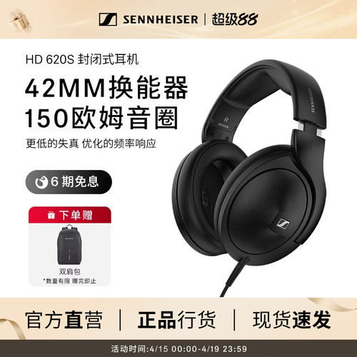 十二期分期免息