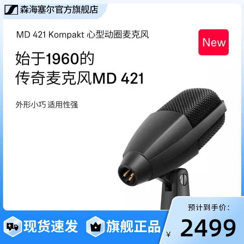 ɫ ٷ ɭͲMD 4212499Ԫ