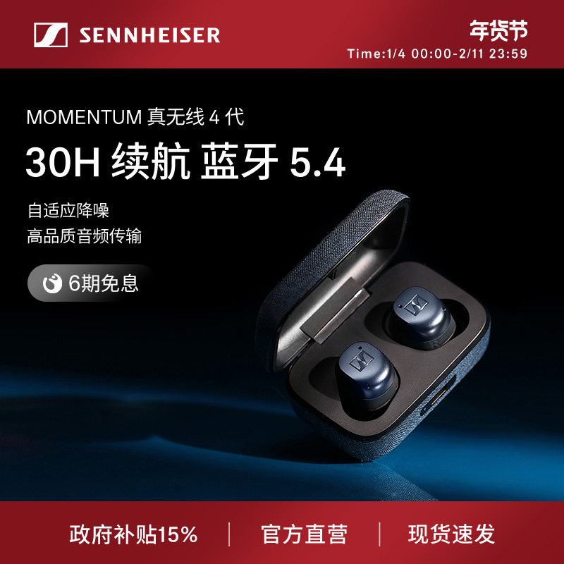 ����������������15%��ɭ������MOMENTUM������4�������������� 1379.65Ԫ(������)